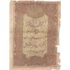 Image 1 : TURKEY Ottoman Empire
