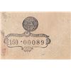 Image 2 : TURKEY Ottoman Empire