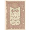 Image 1 : TURKEY Ottoman Empire