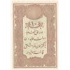 Image 1 : TURKEY Ottoman Empire
