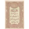 Image 1 : TURKEY Ottoman Empire