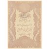 Image 1 : TURKEY Ottoman Empire