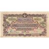 Image 1 : TURKEY Ottoman Empire
