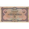 Image 1 : TURKEY Ottoman Empire