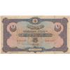 Image 1 : TURKEY Ottoman Empire