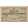 Image 1 : TURKEY Ottoman Empire