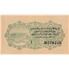 Image 2 : TURKEY Ottoman Empire