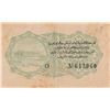 Image 2 : TURKEY Ottoman Empire