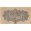 Image 2 : TURKEY Ottoman Empire