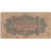 Image 2 : TURKEY Ottoman Empire