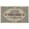 Image 1 : TURKEY Ottoman Empire