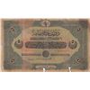 Image 1 : TURKEY Ottoman Empire