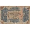 Image 2 : TURKEY Ottoman Empire
