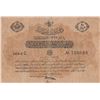 Image 1 : TURKEY Ottoman Empire