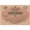 Image 1 : TURKEY Ottoman Empire