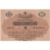 Image 1 : TURKEY Ottoman Empire
