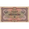 Image 1 : TURKEY Ottoman Empire