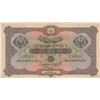 Image 1 : TURKEY Ottoman Empire