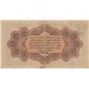 Image 2 : TURKEY Ottoman Empire