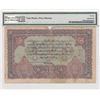 Image 2 : TURKEY Ottoman Empire