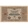 Image 1 : TURKEY Ottoman Empire
