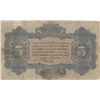 Image 2 : TURKEY Ottoman Empire