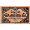 Image 1 : TURKEY Ottoman Empire