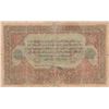 Image 2 : TURKEY Ottoman Empire