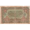 Image 2 : TURKEY Ottoman Empire
