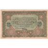 Image 2 : TURKEY Ottoman Empire