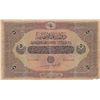 Image 1 : TURKEY Ottoman Empire