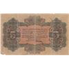 Image 2 : TURKEY Ottoman Empire