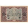 Image 2 : TURKEY Ottoman Empire