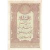Image 1 : TURKEY Ottoman Empire