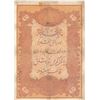 Image 1 : TURKEY Ottoman Empire