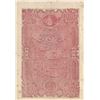 Image 1 : TURKEY Ottoman Empire
