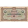 Image 1 : TURKEY Ottoman Empire