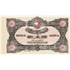 Image 1 : TURKEY Ottoman Empire