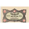Image 1 : TURKEY Ottoman Empire