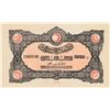 Image 1 : TURKEY Ottoman Empire
