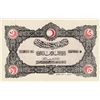 Image 1 : TURKEY Ottoman Empire
