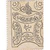 Image 1 : TURKEY Ottoman Empire