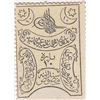 Image 1 : TURKEY Ottoman Empire