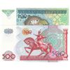Image 2 : UZBEKISTAN