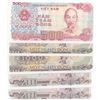 Image 1 : VIET NAM