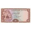 Image 1 : YEMEN ARAB REPUBLIC