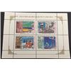 Image 1 : STAMP Turkey