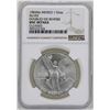 Image 1 : 1983Mo Mexico Libertad Onza Doubled Die Reverse Silver Coin NGC Unc Details