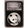 Image 1 : 2018 China Panda Silver Coin NGC MS70 Early Releases Black Core