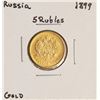 Image 1 : 1899 Russia 5 Rubles Gold Coin